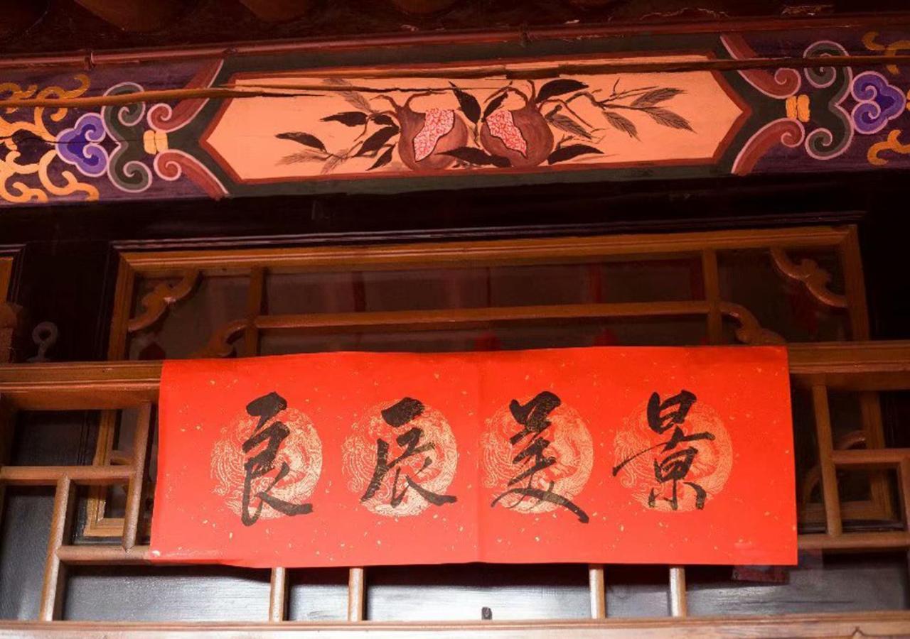 Pingyao Longyuan Inn Kültér fotó